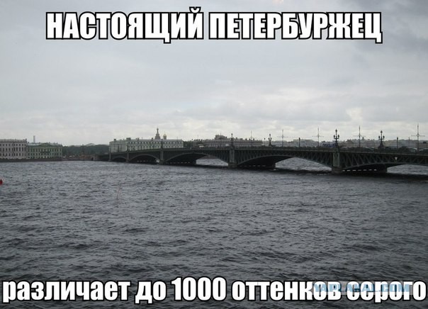 Почему люди не видели синий цвет