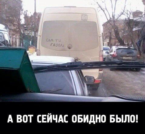 Автоприколы-12