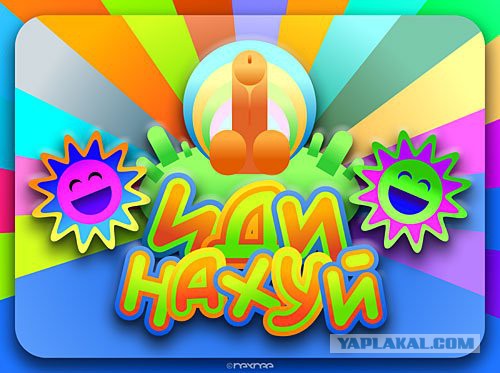 Найдена затонувшая минисубмарина.
