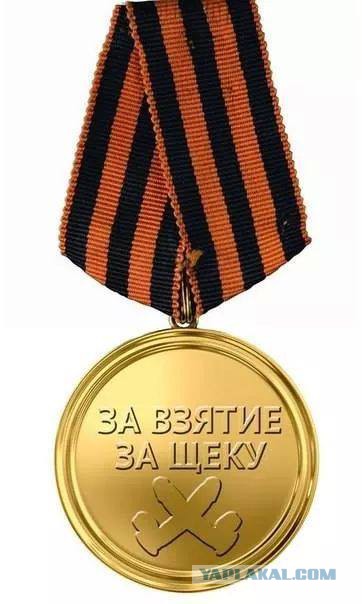 Медалек не рано наклепали?