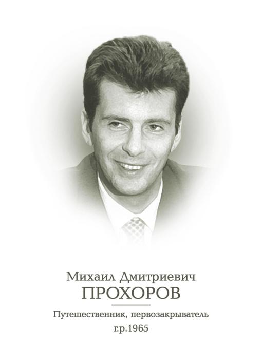 Новые настенные портреты для школ