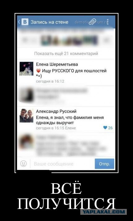 Картинки с просторов на четверг