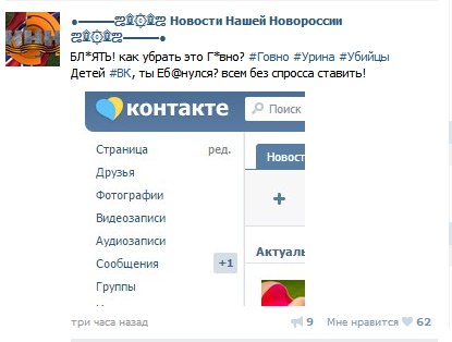 Перемирие кончилось, едва начавшись. Часть 13
