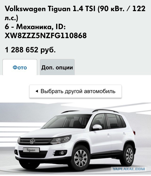 Новый Volkswagen Tiguan: официальные фото.