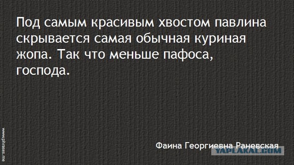 О мужиках на Япе, А я, как оказалось, ипанутая