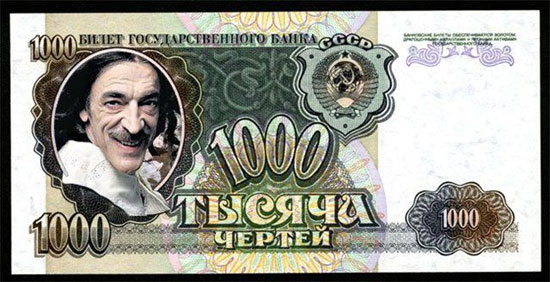 Плюшкиным посвящается
