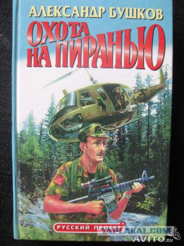 Экранизации, финал которых отличается от книги