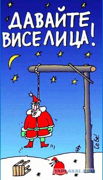Смешные картинки