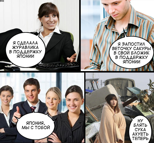 Давайте скорбеть