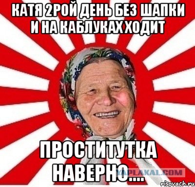 Мемы вспоминаем и добавляем....