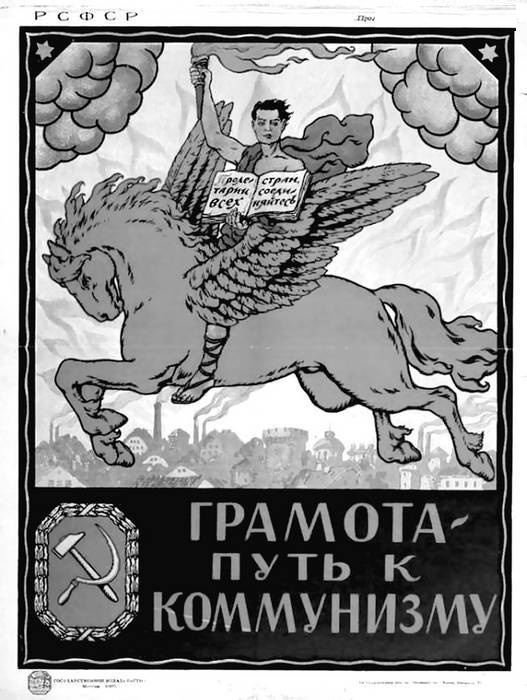 Помянем