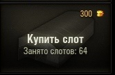Wargaming 32