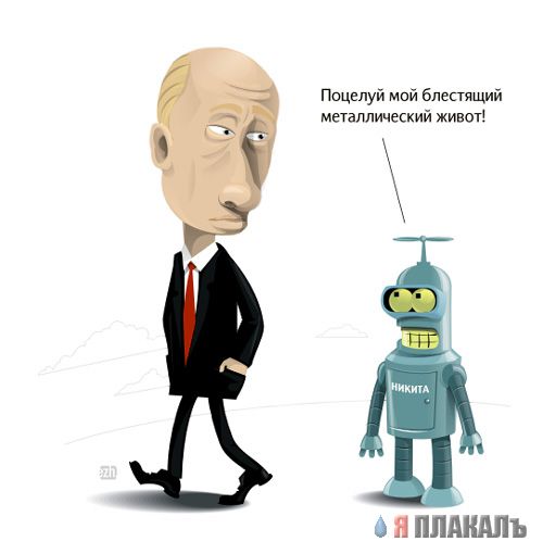 ПУТИН. Все про Путина, ВВП, Владимир Владимирович