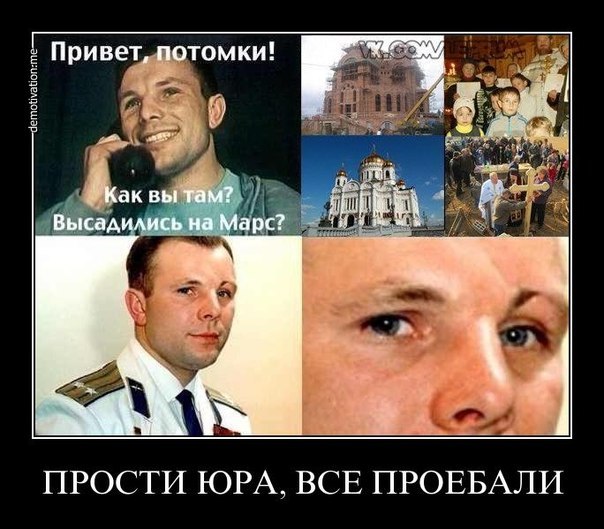1 год колонии за спор о существовании бога