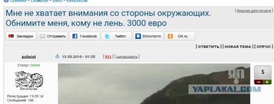 Смешные коментарии с нашего ЯПа