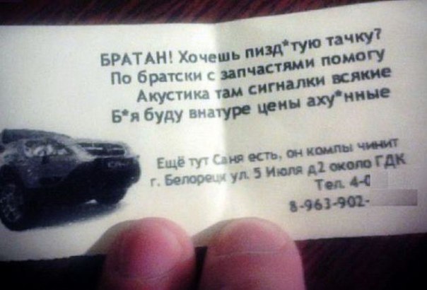 Ужасы и приколы из соцсетей 18+