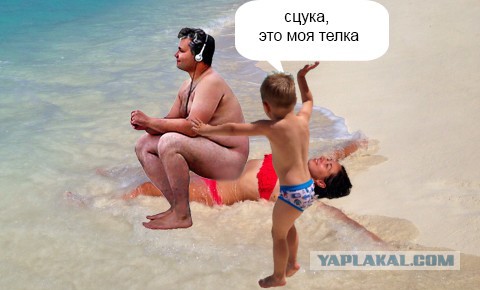 Фотожаба: "Одинокий нудист"