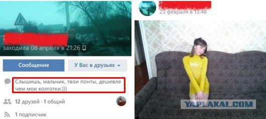Ужасы и приколы из соцсетей 18+