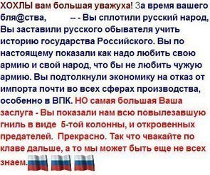 История с украинкой, возмутившейся военными песнями, получила продолжение