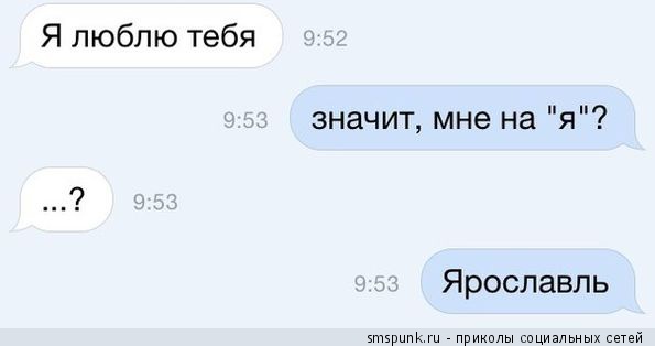 Смешные комментарии 01.05.2016