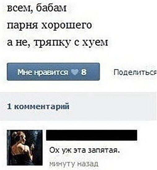 Для поднятия настроения - 7