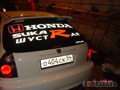Автомобильные номера