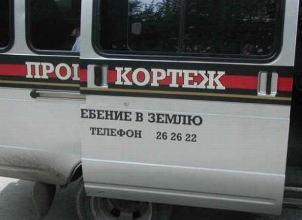 Без буквы
