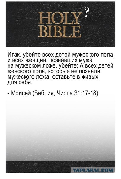 Доказательство Бога