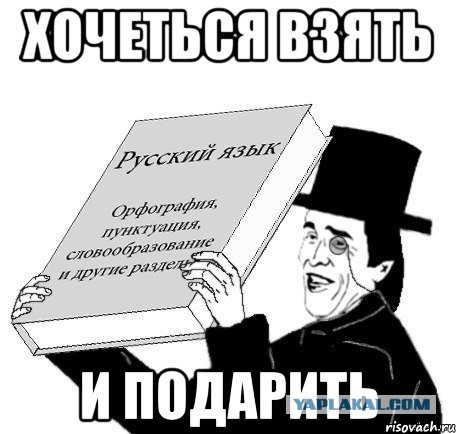 Семь смертных грехов