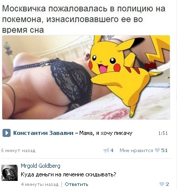 Ужасы и приколы из соцсетей 18+