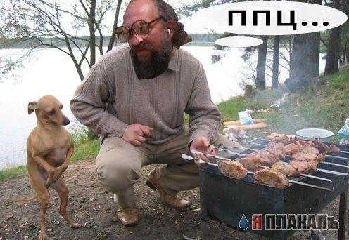 Фотожаба: Онотоле