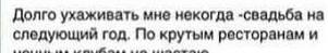 ПрЫнц