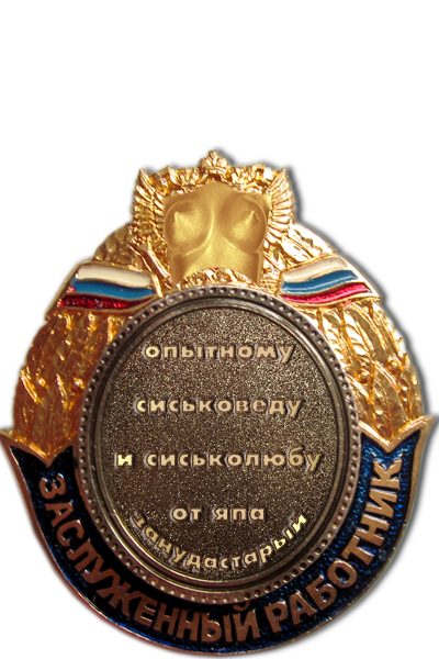 ЯП посетители