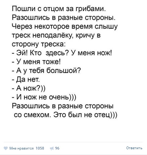Ужасы и приколы из соцсетей 18+