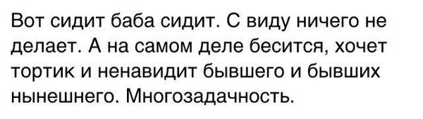 Соцсети - и смех и грех