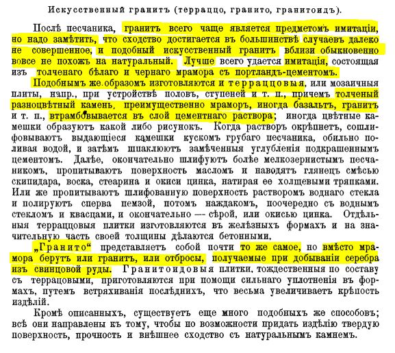 Сказки от ЛАИ: сверление и пиление в Древнем Египте