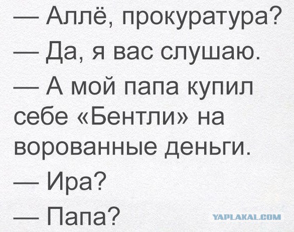 Дурацкие картинки