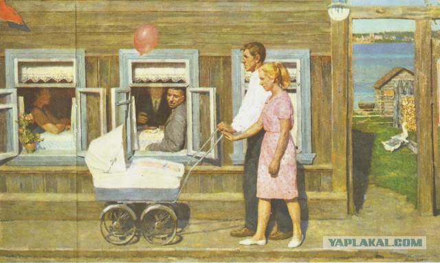 Искусство СССР.