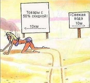 Пост 5 - 54. Карикатурный