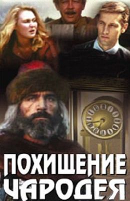 Несколько фантастических, подзабытых фильмов СССР.