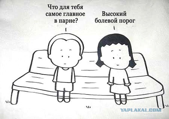 Очень чёрный юмор. Чёрный, как моя душа