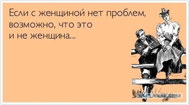 20 признаков женщин, с которыми не стоит связываться