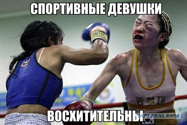 Занимайтесь спортом!