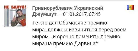 Смешные комментарии из социальных сетей 06.01.2017