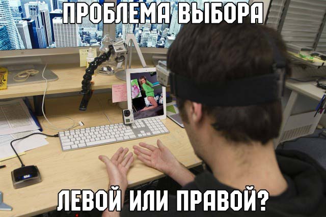 Как ты сделал эту фотку?