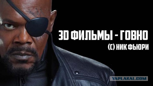 3D телевизоры всё. LG и Sony прекращают выпуск ТВ с функцией 3D