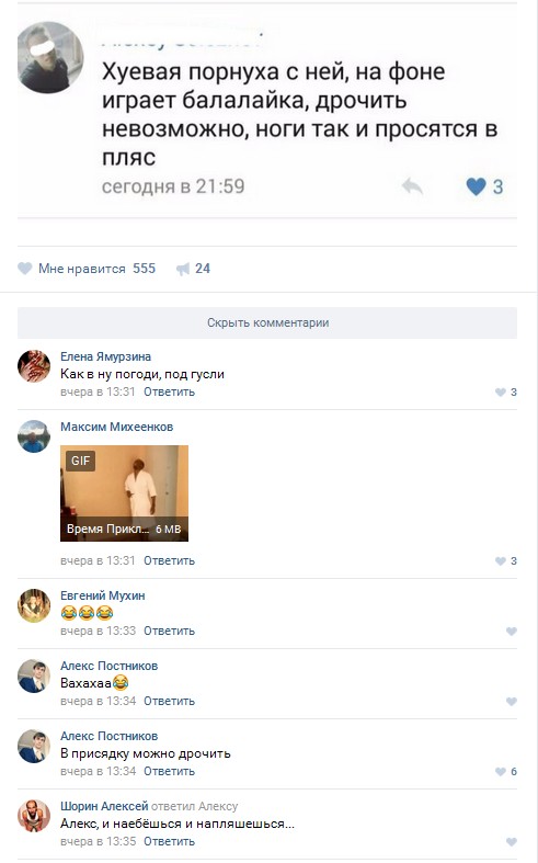 Ужасы и приколы из соцсетей 18+