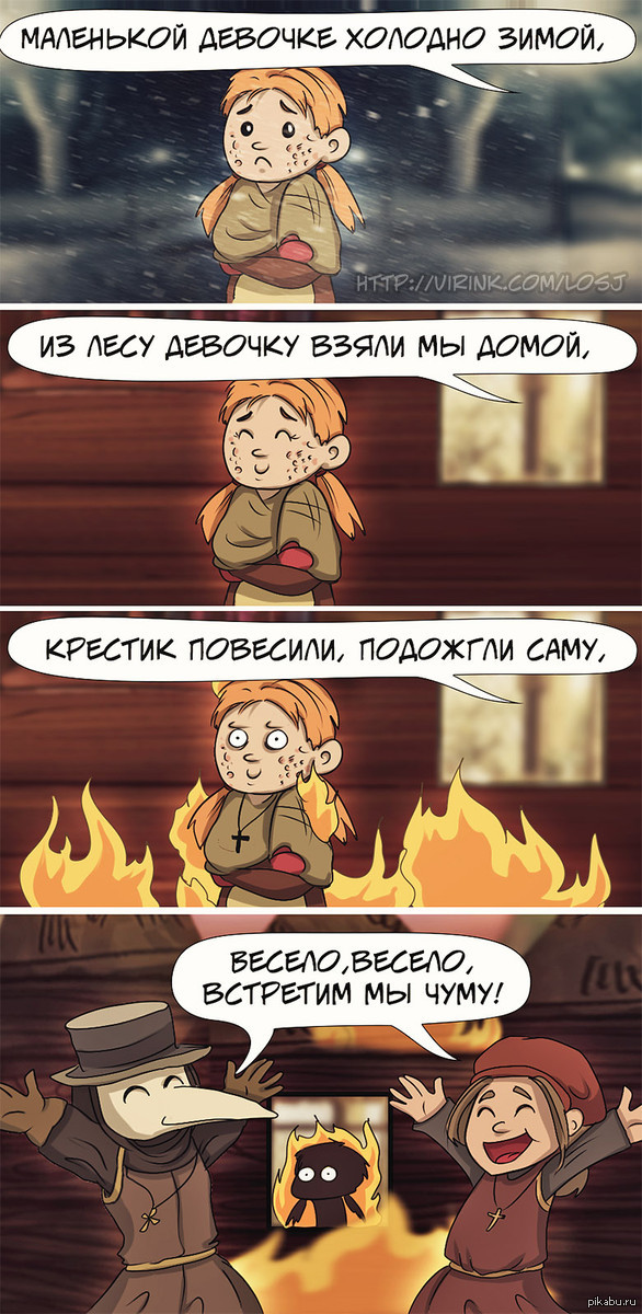 Великая эпидемия Чумы "Черная Смерть"