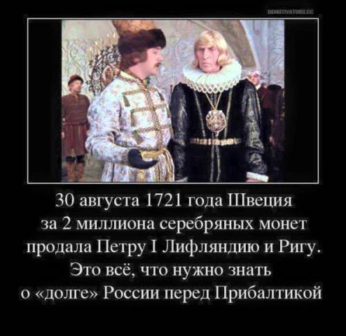 День независимости Эстонии. Военный парад 2017