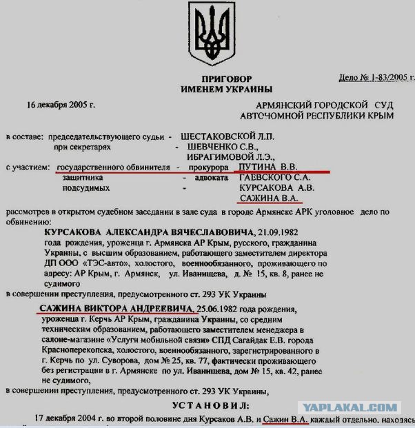 Как лохов разводят